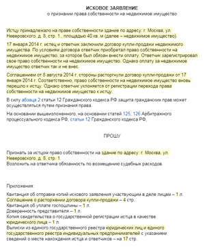 Экзамены русского языка на гражданство спб