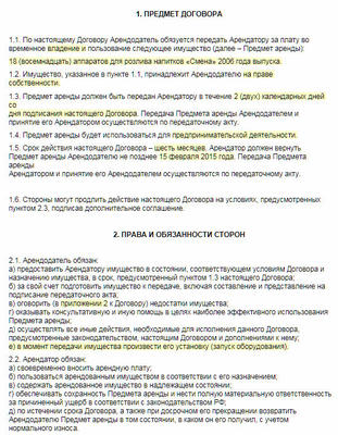 Ульяновск налоговая гончарова 19