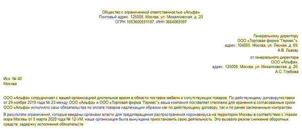 Сайт Знакомств В Беларуси Отмена Лицензии